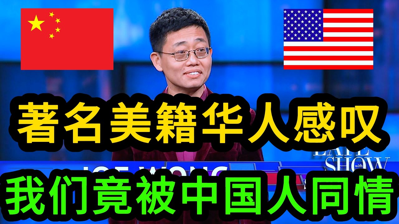 关于西方的“斩杀线”，已回国的著名脱口秀演员黄西讲得最深刻最透彻，这确实存在！