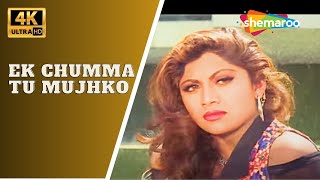 Ek Chumma Tu Mujhko | Govinda, Shilpa Shetty | Udit Narayan | 90'S Romantic Songs @4Khindisongs18