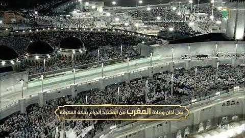 ماتيسر من سورة المؤمنون لـ فضيلة الشيخ #فيصل_غزاوي من صلاة المغرب ١٥ رمضان ١٤٤٦هـ