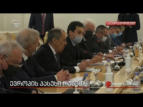 ევროპის პასუხი რუსეთს