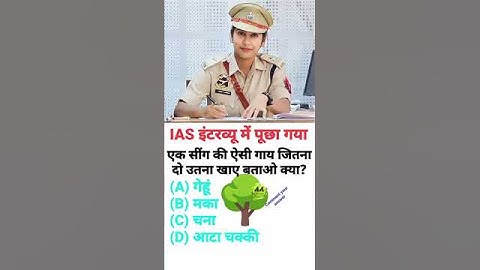 UPSC Reasoning _ reasoning questions _ reasoning questions with answers _ #reasoning #upsc