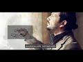 Mohamed Elzaby El Weshosh Lyrics Video محمد العزبي الوشوش
