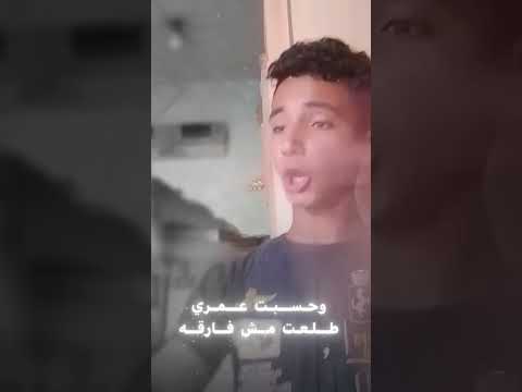 مشيت في سكه شمال حدوته البلد اكسبلور يلا يا اخواتي مستنيكم على التيك توك على صفحه محمد مزيكا ت
