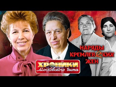 Video: Nadezhda Sergeevna Alliluyeva: Talambuhay, Karera At Personal Na Buhay
