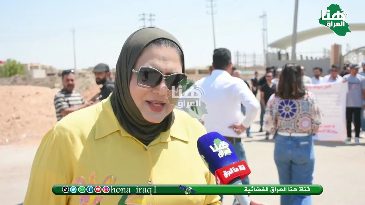 وقفه احتجاجيه لااساتذة وطلبة الجامعه الوطنيه في الناصريه #هنا_العراق