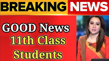 11th class result date 2025 || Good news 1st year result date 2025 || Intermediate result 