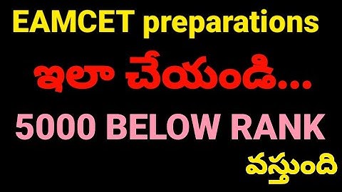 EAMCET 2023 PREPARATION|what is EAMCET preparation|#apeamcet2023 #tseamcet2023 #eamcet2023 #eamcet