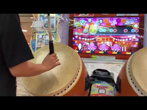 太鼓の達人 ニジイロver HOWEVER 全良