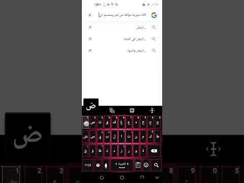 لما امي تجي تعمل اكلة مؤلفة من مواد وقلها شو عم تعملي تقلي حزري وانا بحزر من ع عمو جوجل الشطور