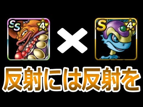 Dqmsl 帝王杯 高速ぬすっとドーク おいかぜマホカンを添えて 冒険の書452 Youtube