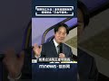 賴總統與韓國瑜茶會爭議