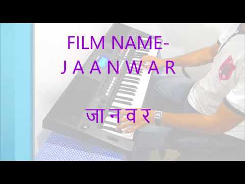 ye-kaisa-rishta-hai-kaisa-nata-hai-जानवर-(janwar-)-instrumental