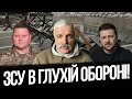 Глуха оборона ЗСУ! Війна в Ємені! Мобілізація іноземців на росії. США боїться москву. Корчинський