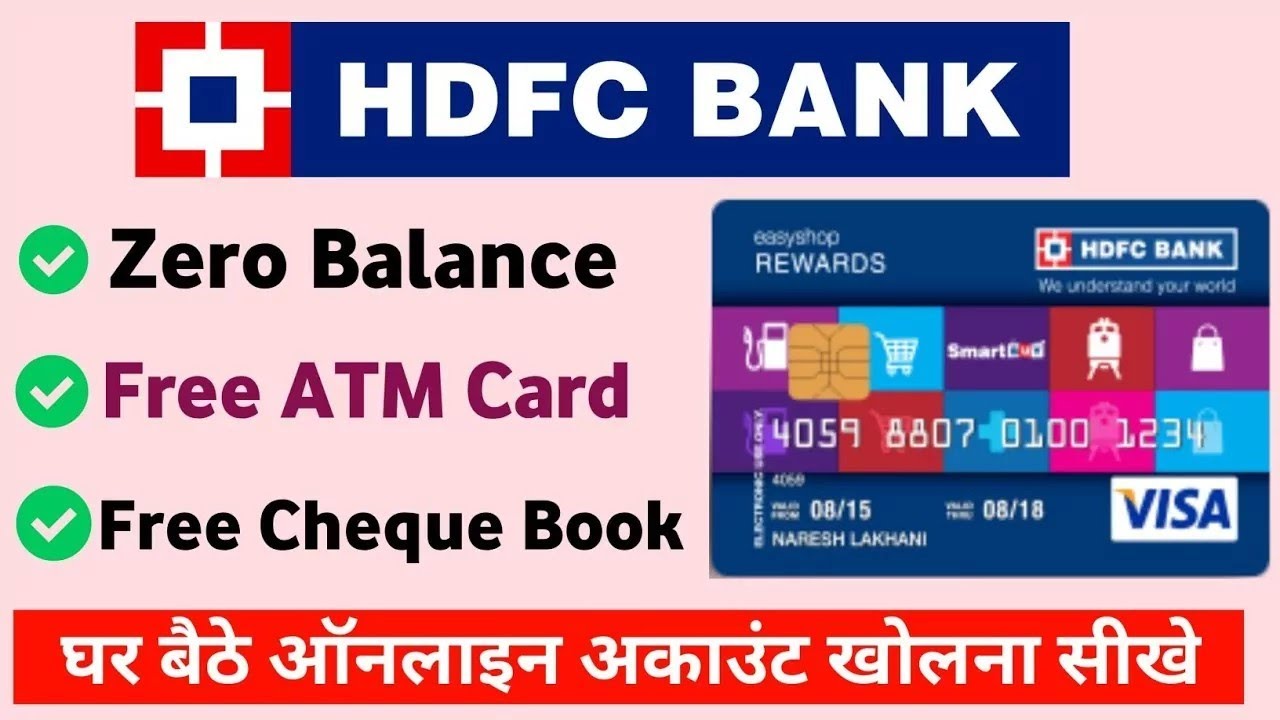 HDFC Bank Zero Balance Account Open Kare Ap ka Mobile Se 2023!