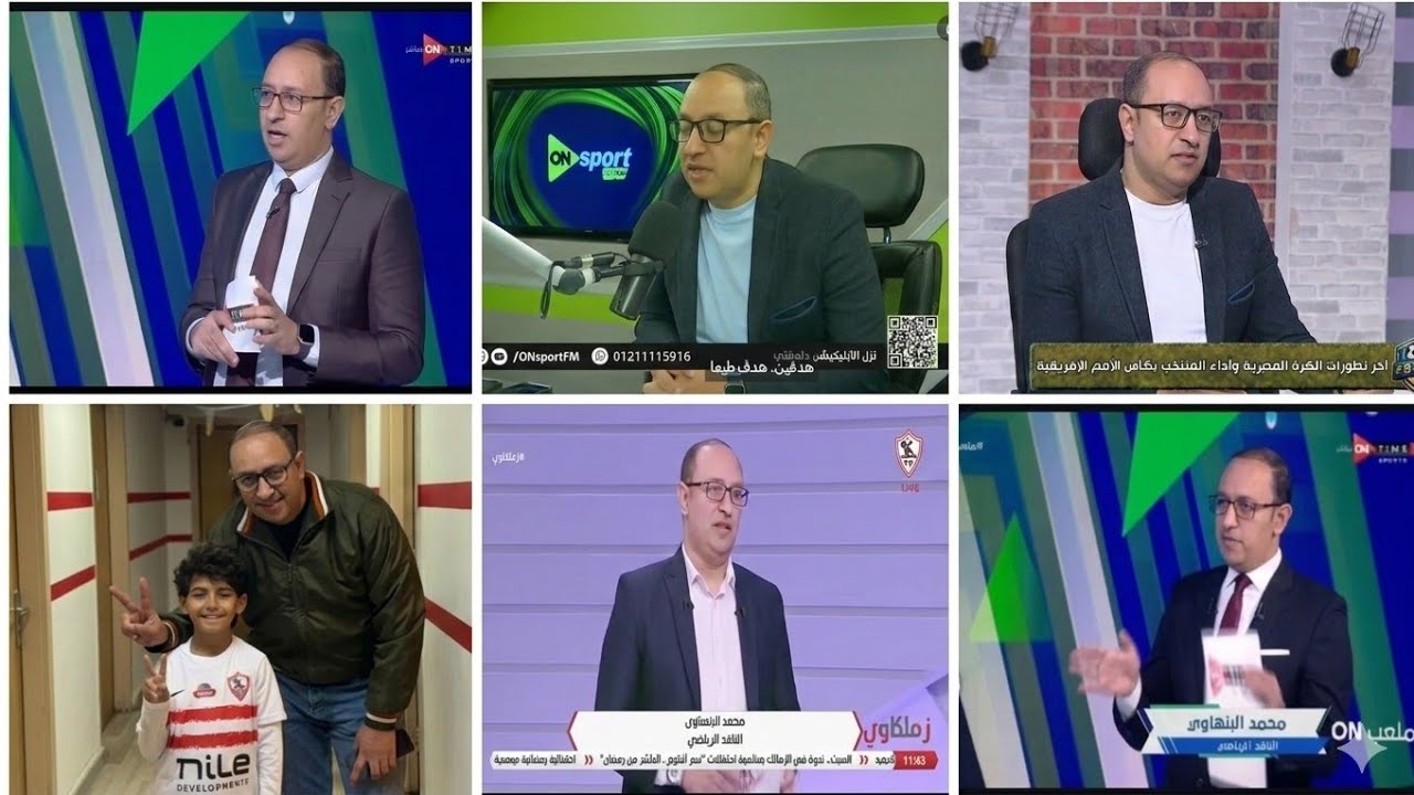 ليلة مباراة الزمالك والاتحاد. أخبار المعسكر.. . حكاية الطفل سمير.. قرعة الدوري والفخ. محمد البنهاوي 
