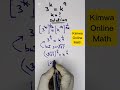 solve exponential equation | fast solving tricks #maths #education #necta #secondaryeducation