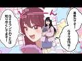 【漫画】害悪オタ彼女が暴走! テーマパークでのWデートが地獄すぎた…【前編】