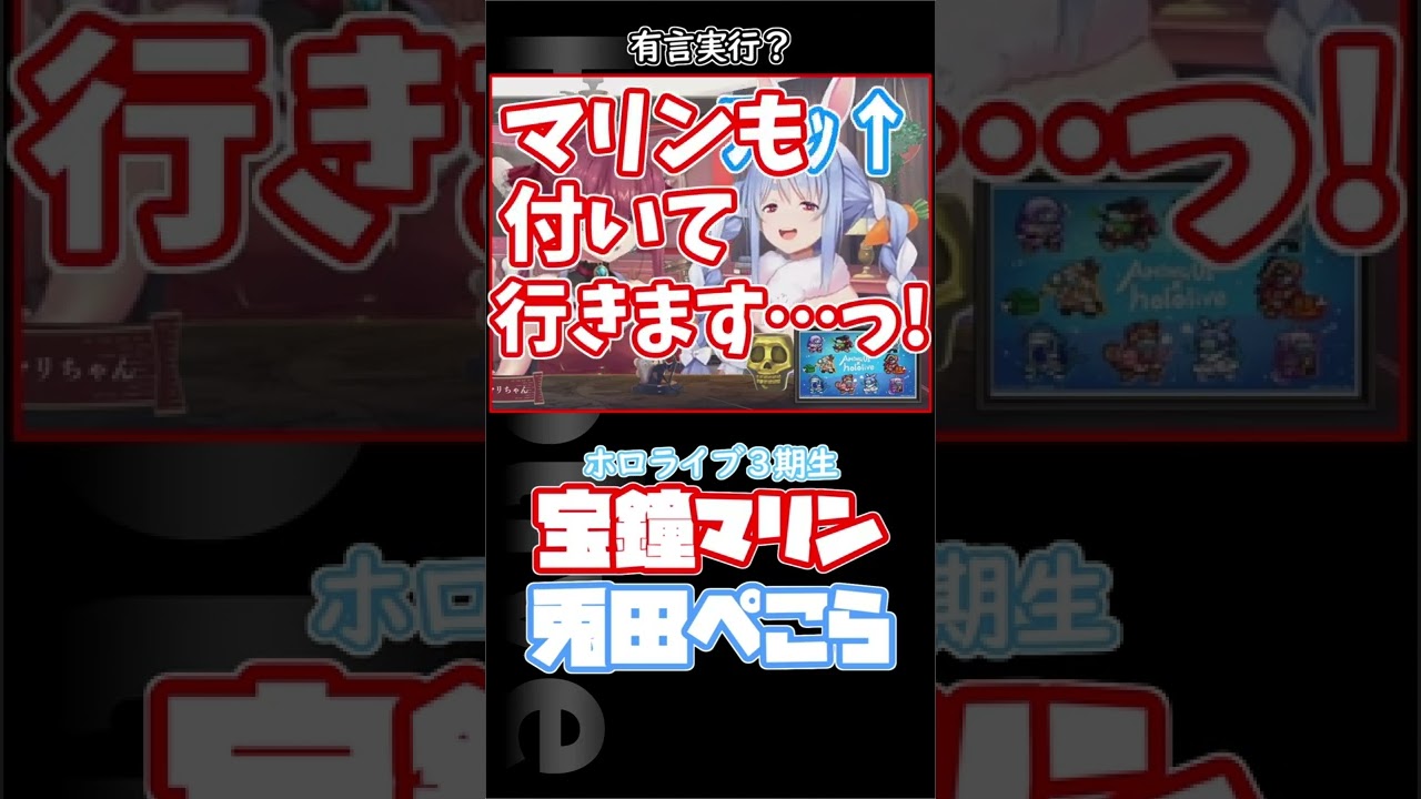 【#夜更かしぺこマリちゃん】来ませんでしたけどね？【雪花ラミィ/ホロライブ】