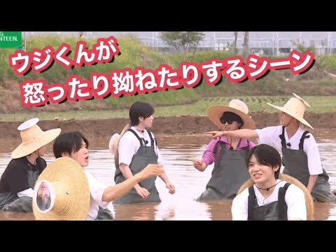 【SEVENTEEN/セブチ/日本語字幕】ゴセでウジくんが拗ねたり怒ったりするシーンの一部始終