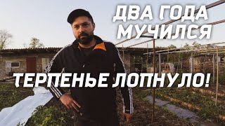 КУПИЛ ДОМ В ДЕРЕВНЕ | НЕТ БОЛЬШЕ СИЛ ЭТО ТЕРПЕТЬ