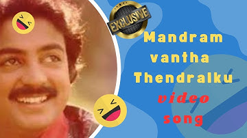 Mandram Vantha Thendralukku HD Video Song | Mouna Ragam HD Video Songs | Mohan,Revathi | Ilaiyaraaja