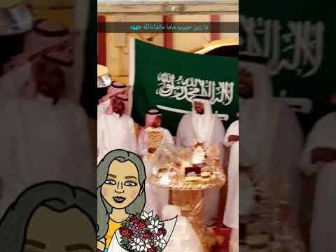 ملكة العريس سمير معتوق سندي مكه