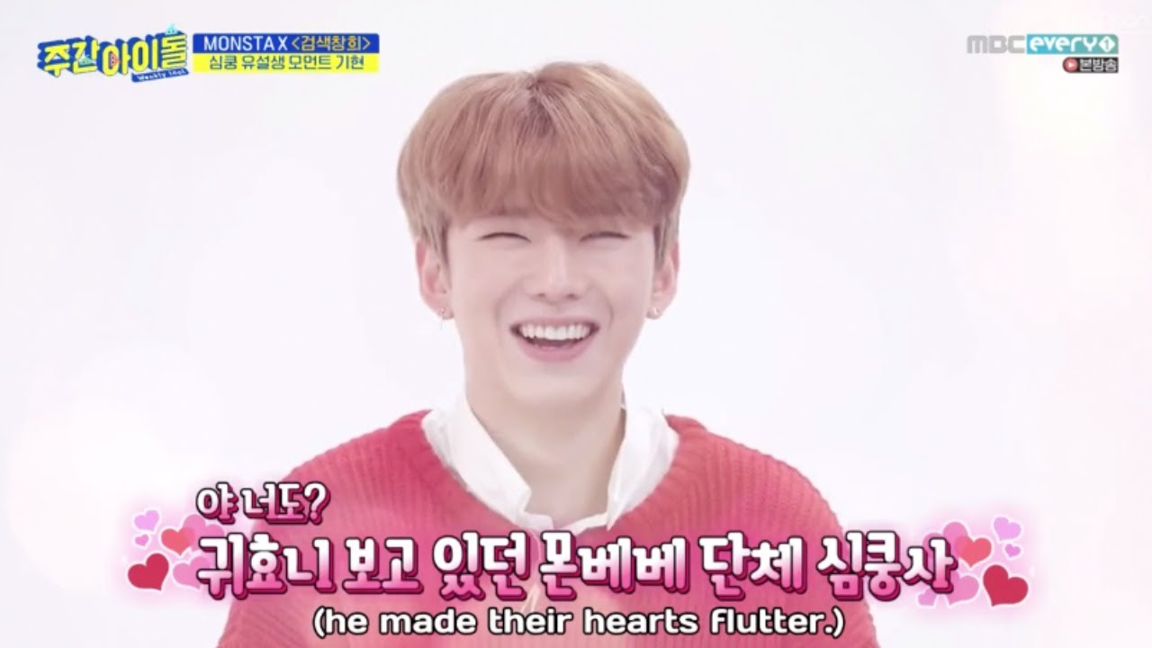 MONSTA X Weekly Idol ep 395 HEART POP KIHYUN