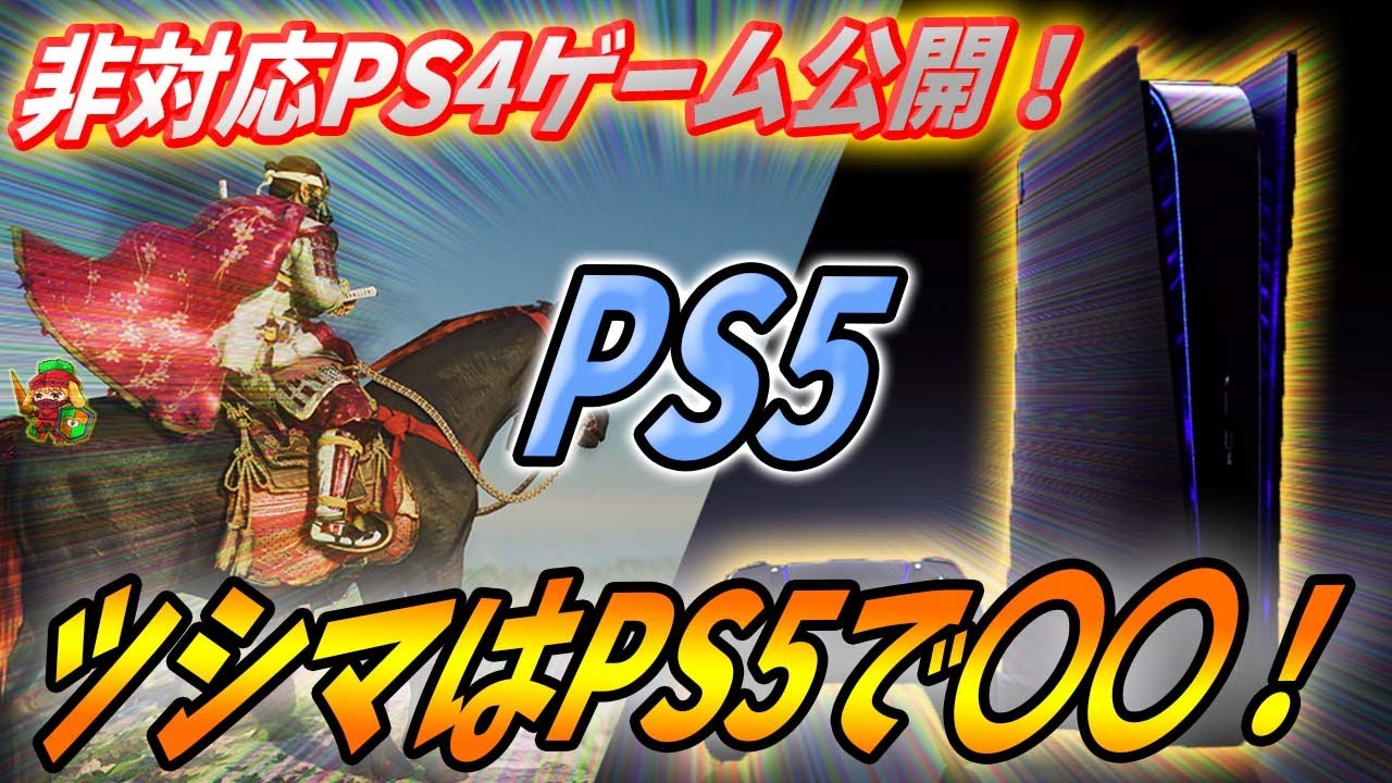 ps4 ソフトも5種つけます PlayStation®5／PlayStation®4／Xbox Series X|S『伊達鍵は眠らない