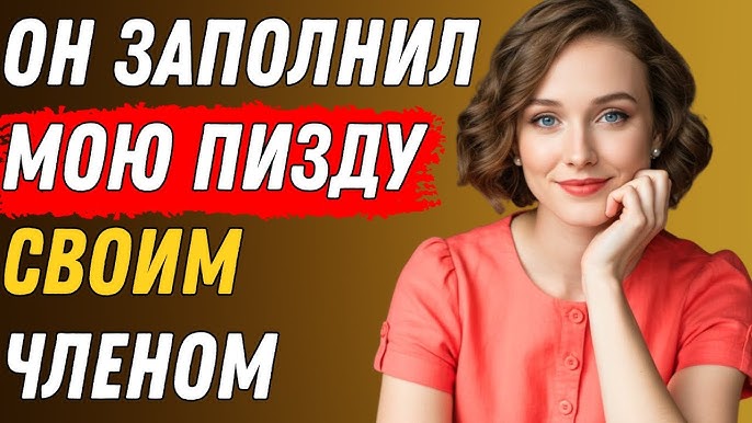 Массажист клиентке массаж жасап, оны трахает етті. Порно ххх тобыр камминг писка