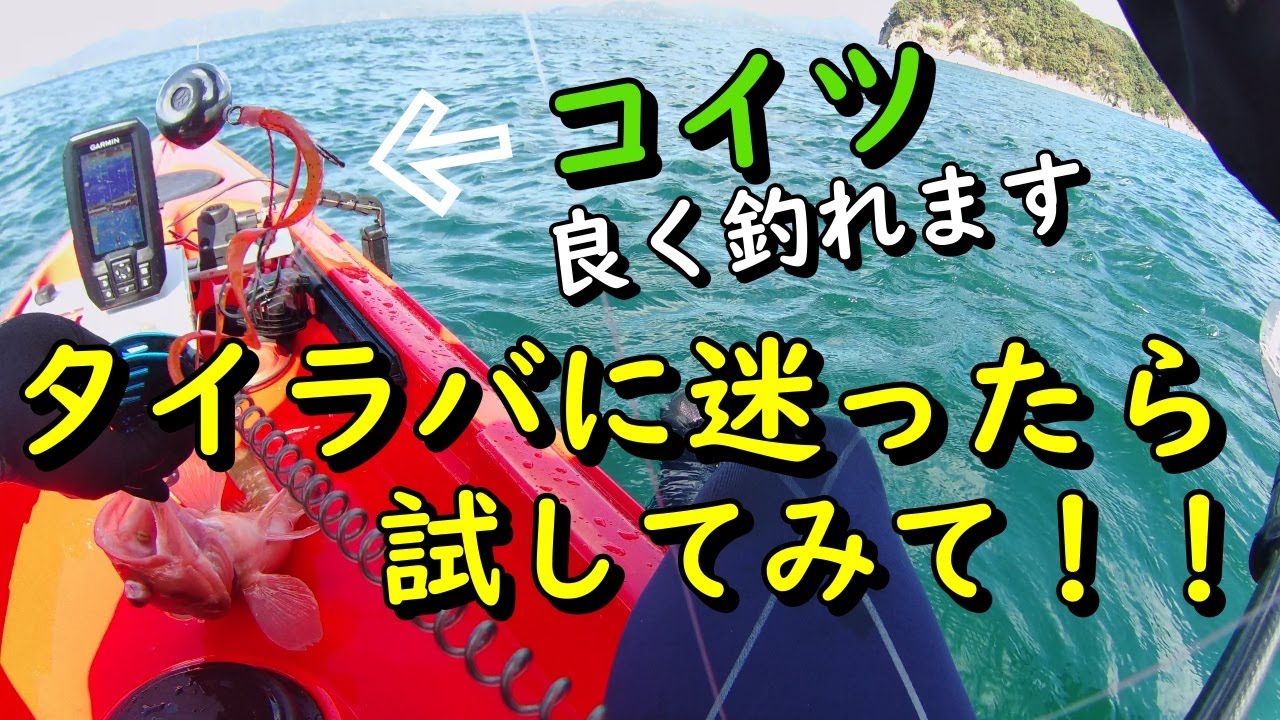 釣行No22】オレンジ色のネクタイに無塗装のタングステンヘッドの