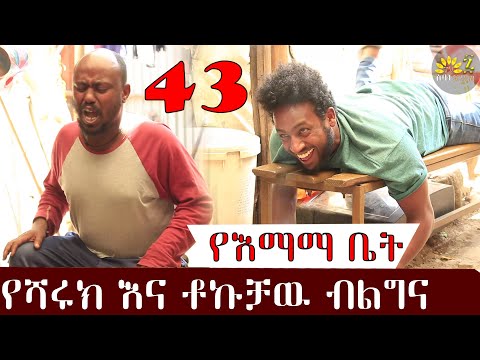 ቪዲዮ: ምርጥ ቲቪ 43 ኢንች -የበጀት ሞዴሎች ደረጃ። የትኛው የምርት ስም መግዛት የተሻለ ነው? ተመጣጣኝ እና ፕሪሚየም 43”ሞዴሎች