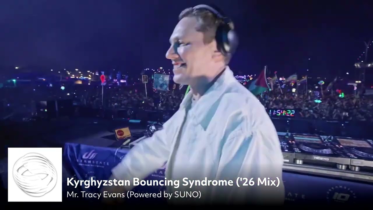 Kyrgyzstan Bouncing Syndrome '26 Mix (KBS 스포츠 AI 리믹스)
