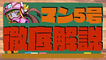 野球マン3号