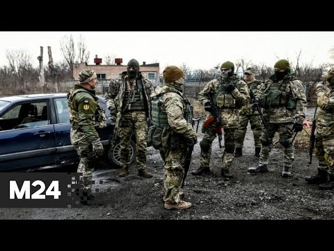 Военнослужащие Украины покидают позиции, бросая вооружение – Минобороны РФ - Москва 24