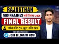 RAJASTHAN NHM/RAJMES FINAL RESULT-2026|| नर्सिंग ट्रेनर, ट्यूटर नर्सिंग, इंचार्ज सभी का रिजल्ट आज