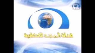 شارة برنامج حياة تك (صوت فقط) | قناة المجد العامة (١٤٢٧هـ - ١٤٣٢هـ)