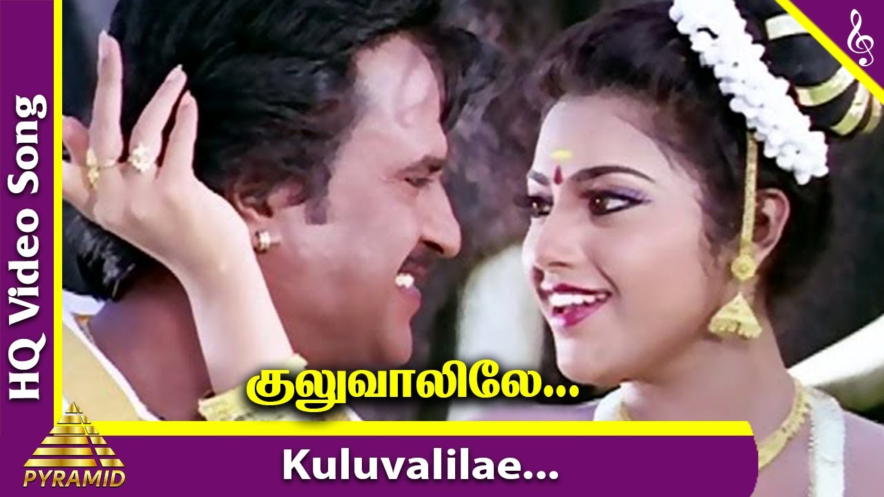 Kuluvalilae HD Video Song  Muthu Movie Songs  Rajinikanth  Meena  ARR 90s Hits