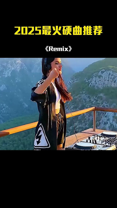 🎧 Retro DJ Remixes | 70s–90s Vibes You’ll Never Forget