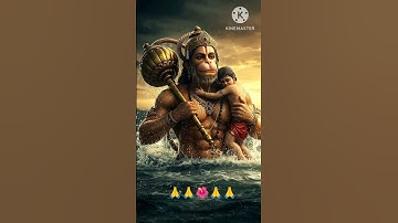 जब कोई काम नहीं आता ना l Hanuman status l jai shree ram #hanuman #jaishreeram#1shivbhaktt #mahadev.👍