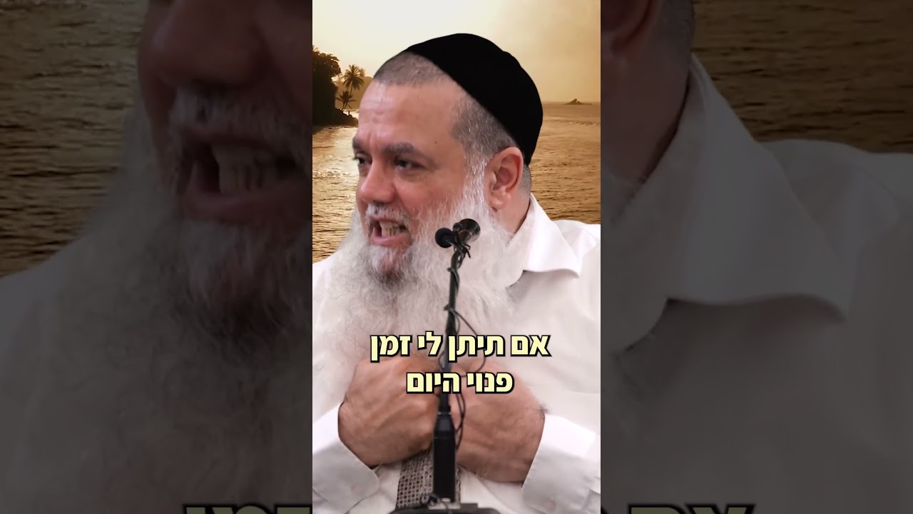 Uploads from הרב יגאל כהן - הערוץ הרשמי