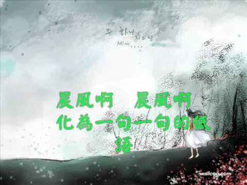 在 YouTube 上观看 李碧华-聚也依依散也依依