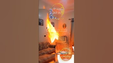 "أفحسبتم أنما خلقناكم عبثًا؟" - تلاوة مؤثرة للشيخ ياسر الدوسري 📖✨ | #ياسر_الدوسري من #سورة_المؤمنون"