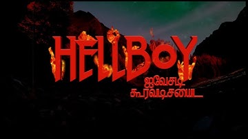 How to make | HellBoy 2019 | intro scene | Pixellab | kineMaster | Best of Youtube Videos