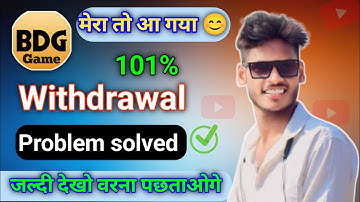 bdg withdrawal || bdg withdrawal problem || bdg withdrawal not received #bdggame 