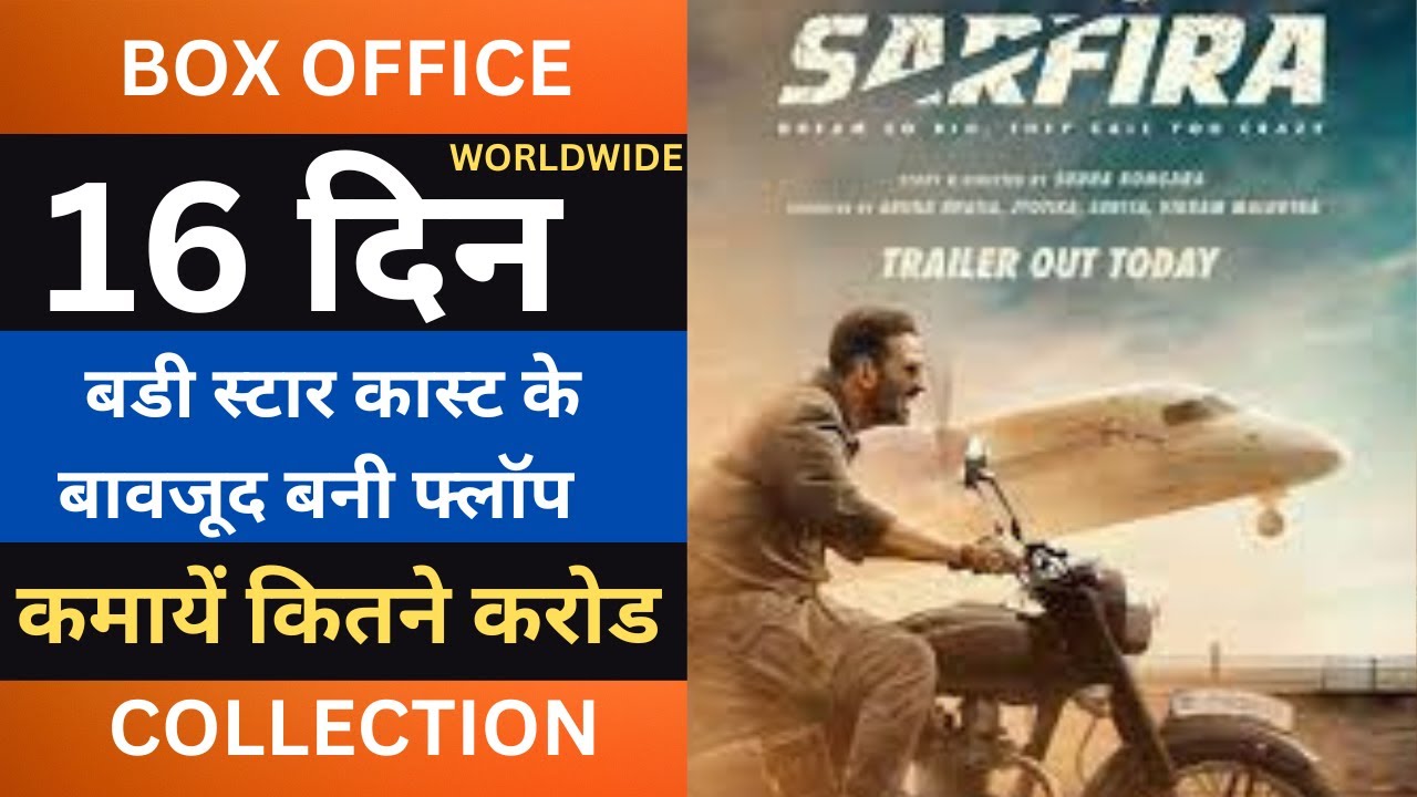 Sarfira Box Office Collection Day 16, Sarfira Total Worldwide Collection, Sarfira Movie Collection