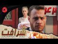 Sherafat Episode 42 سریال شرافت قسمت 42 دوبله فارسی 