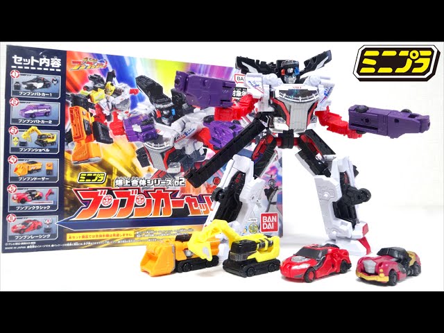ミニプラ 3フォームに爆上合体！【爆上戦隊ブンブンジャー ブンブン
