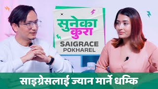 साईग्रेसलाई ज्यान मार्ने धम्कि? सुनेका कुरा with Saigrace Pokharel ,Episode 8 | Surakshya Bhattarai