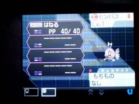 ポケモンbw2 ヒールボール色ラティアス Pokemon Youtube