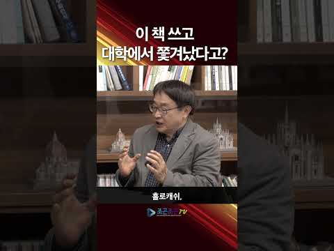 중동분쟁전문기자의 책 추천! 이 책으로 이스라엘을 다시 봅니다.